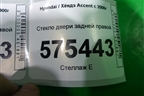 Стекло двери задней правой (2007г) для Hyundai Aсcent с 2000г