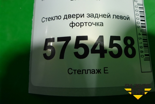 Стекло двери задней левой форточка для Nissan Bluebird Sylphy с 2000-2005г