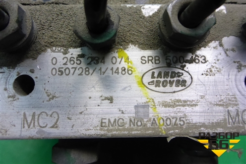 Блок ABS (SRB500163) для Land Rover Range Rover Sport с 2005-2012г