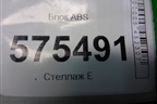 Блок ABS (SRB500163) для Land Rover Range Rover Sport с 2005-2012г