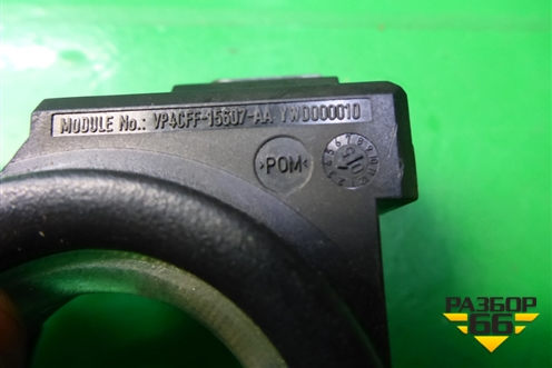 Антенна иммобилайзера (YWD000010) для Land Rover Range Rover Sport с 2005-2012г