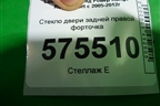 Стекло двери задней правой форточка для Land Rover Range Rover Sport с 2005-2012г