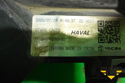 Фара левая (ксенон с блоком и лампой) (4121300XKV08A) для Haval H9 с 2014-2025г