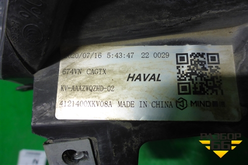 Фара правая (ксенон с блоком и лампой) (4121400XKV08A) для Haval H9 с 2014-2025г