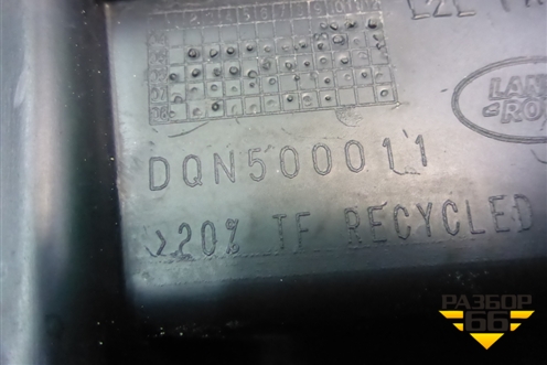 Кронштейн заднего бампера центральный (DQN500011) для Land Rover Range Rover Sport с 2005-2012г