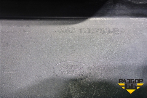 Накладка переднего бампера левая (JK6217D750BA) для Land Rover Range Rover Sport с 2013-2022г