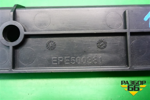 Кронштейн шторки правый (EPE500381) для Land Rover Range Rover Sport с 2005-2012г