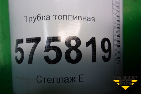 Трубка топливная (MLH500160) для Land Rover Range Rover Sport с 2005-2012г