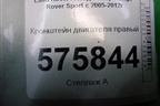 Кронштейн двигателя правый для Land Rover Range Rover Sport с 2005-2012г