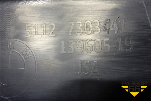 Юбка заднего бампера (51127303441) для BMW X5 F15 с 2013г