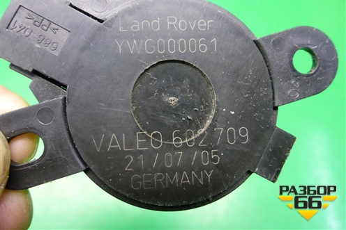 Динамик парктроника (YWG000061) для Land Rover Range Rover Sport с 2005-2012г