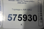 Торпедо с AIR BAG (правый руль) для Nissan Teana (J32) с 2008-2013г