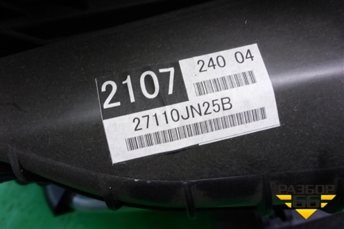 Корпус отопителя (под радиатор, правый руль) (27110JN25B) для Nissan Teana (J32) с 2008-2013г