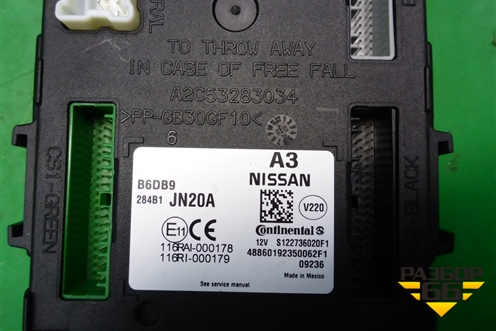 Блок комфорта (284B1JN20A) для Nissan Teana (J32) с 2008-2013г