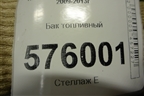 Бак топливный (172059Y000) для Nissan Teana (J32) с 2008-2013г