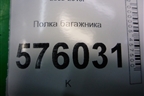 Полка багажника (79910JN20A) для Nissan Teana (J32) с 2008-2013г