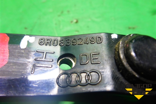 Ограничитель двери задней левой (8R0839249D) для Audi Q5 c 2008-2017г