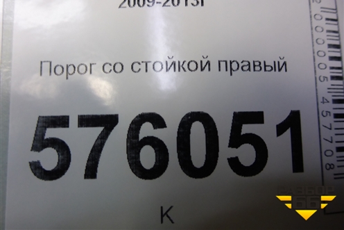 Порог со стойкой правый для Nissan Teana (J32) с 2008-2013г