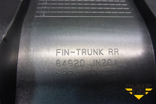 Обшивка багажника на заднюю панель (84920JN20A) для Nissan Teana (J32) с 2008-2013г (Теана)