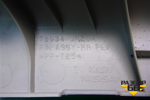 Обшивка стойки задняя верхняя правая (76934JN20A) для Nissan Teana (J32) с 2008-2013г