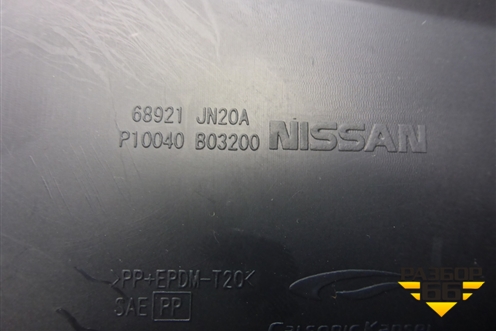 Накладка внутренняя (консоли левая) (68921JN20A) для Nissan Teana (J32) с 2008-2013г