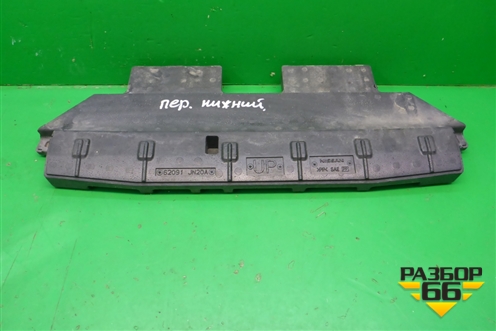 Наполнитель переднего бампера (нижний) (62091JN20A) для Nissan Teana (J32) с 2008-2013г