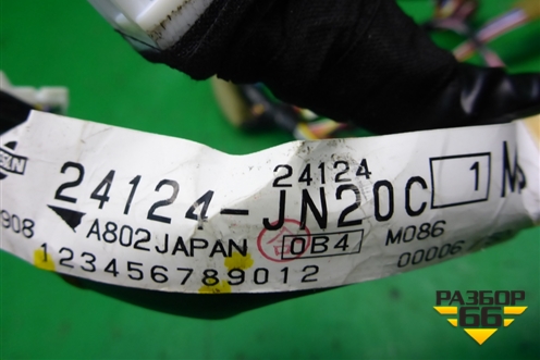 Проводка двери передней правой (правый руль) (24124JN20C) для Nissan Teana (J32) с 2008-2013г
