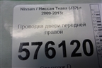 Проводка двери передней правой (правый руль) (24124JN20C) для Nissan Teana (J32) с 2008-2013г