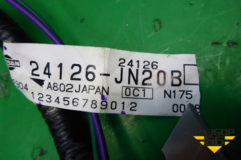 Проводка двери задней правой (24126JN20B) для Nissan Teana (J32) с 2008-2013г