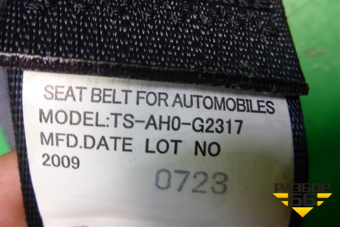 Ремень безопасности задний центральный для Nissan Teana (J32) с 2008-2013г
