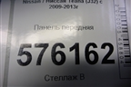 Панель передняя (62500JN20A) для Nissan Teana (J32) с 2008-2013г