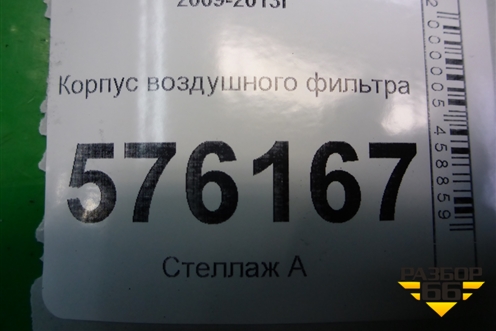 Корпус воздушного фильтра для Nissan Teana (J32) с 2008-2013г