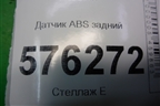 Датчик ABS задний (47900JN00A) для Nissan Teana (J32) с 2008-2013г