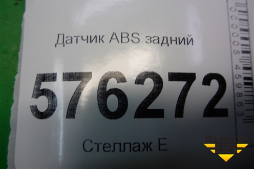 Датчик ABS задний (47900JN00A) для Nissan Teana (J32) с 2008-2013г