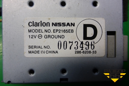 Блок электронный (EP2165EB) для Nissan Teana (J32) с 2008-2013г
