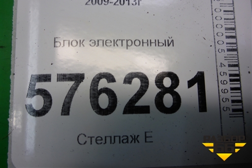 Блок электронный (EP2165EB) для Nissan Teana (J32) с 2008-2013г