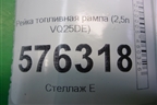 Рейка топливная рампа (2,5л VQ25DE) для Nissan Teana (J32) с 2008-2013г