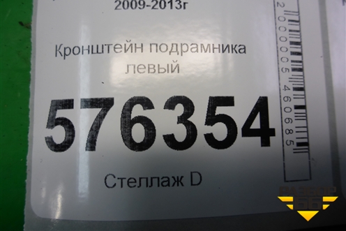 Кронштейн подрамника левый для Nissan Teana (J32) с 2008-2013г