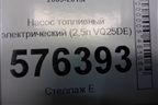 Насос топливный электрический (2,5л VQ25DE) для Nissan Teana (J32) с 2008-2013г