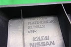 Накладка порога внутренняя заднего левого (769B7JN20A) для Nissan Teana (J32) с 2008-2013г