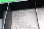 Накладка порога внутренняя заднего правого (769B6JN20A) для Nissan Teana (J32) с 2008-2013г