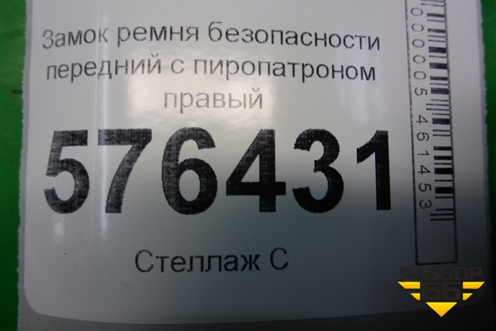 Замок ремня безопасности передний с пиропатроном правый для Nissan Teana (J32) с 2008-2013г