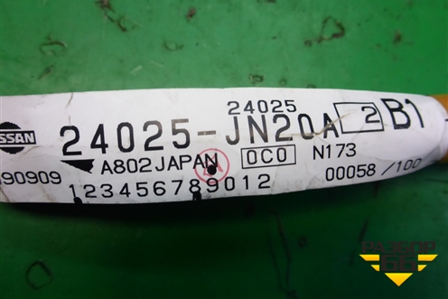 Проводка крышки багажника для Nissan Teana (J32) с 2008-2013г