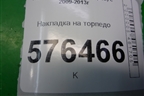 Накладка на торпедо ценральная нижняя (68246JN10A) для Nissan Teana (J32) с 2008-2013г