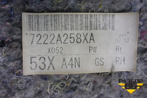 Обшивка двери задней правой под электрику (7222A258XA) для Mitsubishi Lancer-X с 2007г