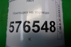 Накладка на торпедо (левая под рулём) (8002A299) для Mitsubishi Lancer-X с 2007г