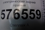 Стеклоподъёмник электрический задний правый для Mitsubishi Lancer-X с 2007г