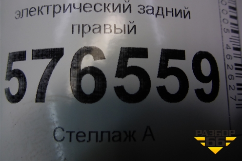 Стеклоподъёмник электрический задний правый для Mitsubishi Lancer-X с 2007г