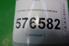 Кнопка стеклоподъёмника (задняя правая) (8608A066) для Mitsubishi Lancer-X с 2007г