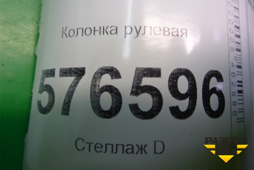 Колонка рулевая для Mitsubishi Lancer-X с 2007г